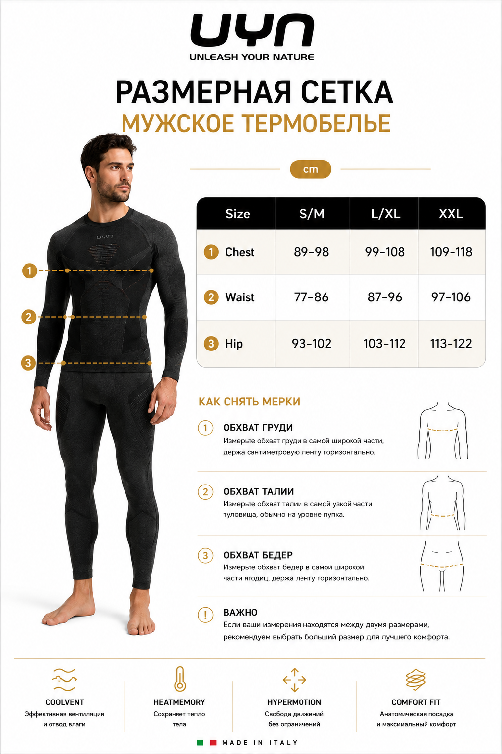 Термоштаны MAN CASHMERE BIOTECH UW PANTS MEDIUM Grey Rock/Black