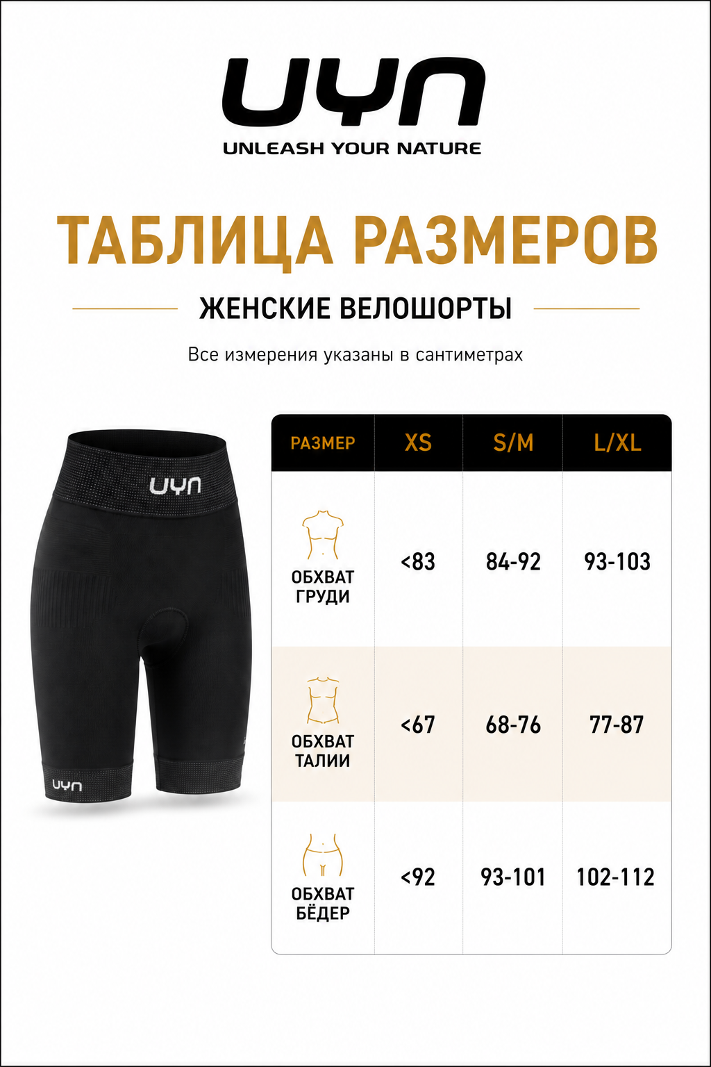 Велошорты женские MOTYON ALLROAD UW BOXER WITH PAD BlackBoard/White 