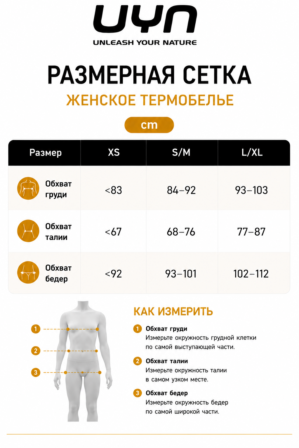 Термоштаны женские AMBITYON UW PANTS 3/4