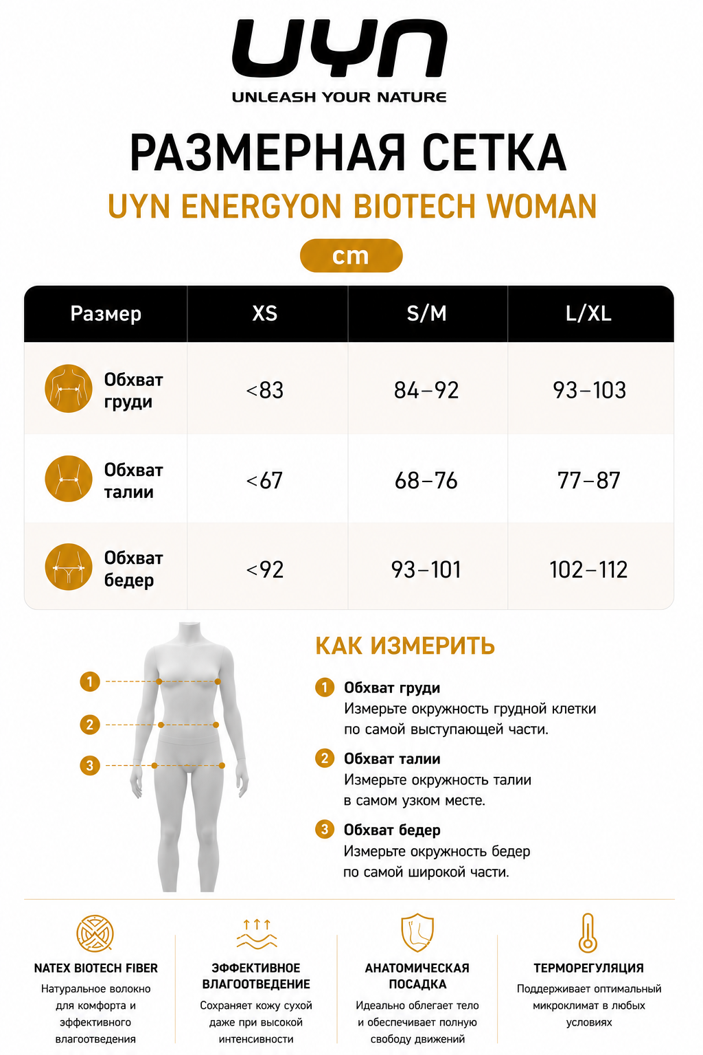 WOMAN ENERGYON BIOTECH UW SHIRT LONG_SL Thaitian Tide