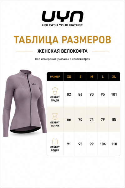 Веломайка женская BIKING WAVE OW SHIRT SH_SL Vibrant Fuchsia
