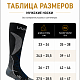 Носки горнолыжные MAN SKI ONE MERINO SOCKS Black/Lime