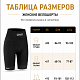 Велошорты женские MOTYON ALLROAD UW BOXER WITH PAD BlackBoard/White