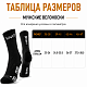 Носки велосипедные MAN CYCLING ONE LIGHT SOCKS Black/Cobalt Blue