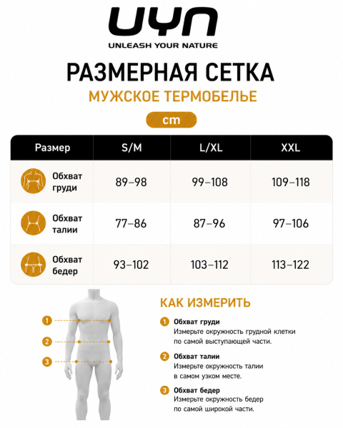 Термокофта мужская UYN MAN EVOLUTYON UW SHIRT LG_SL 