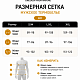 Термоштаны мужские UYN EVOLUTYON UW PANTS MEDIUM 3/4